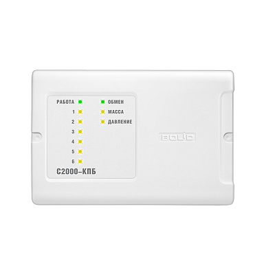 С2000-КПБ, прибор контрольно-пусковой
