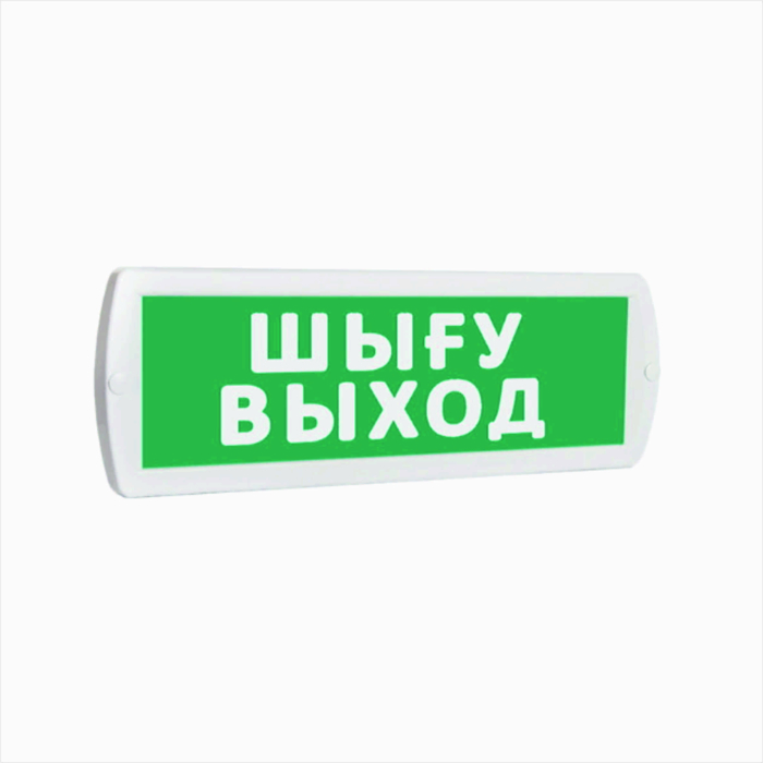 Т 12 ШЫFУ ВЫХОД (зел.ф.)